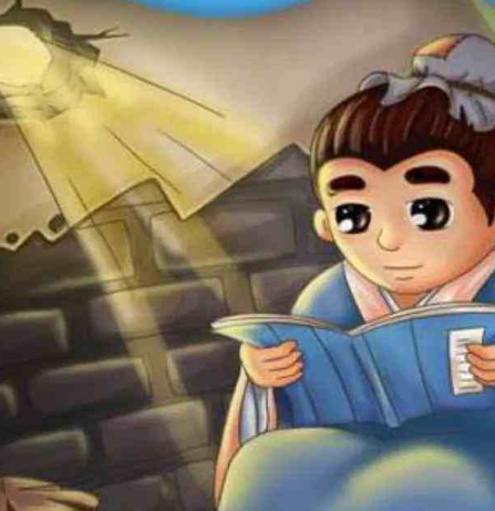 匡衡凿壁偷光成名之后他干了什么？最后怎么样了？
