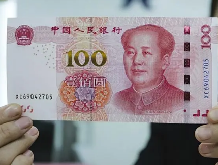 新版人民币设计之变：为何不再显“元”？