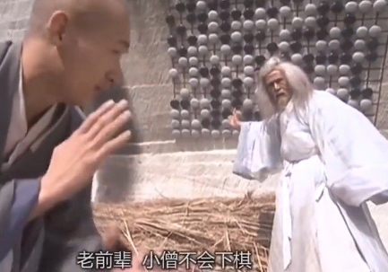 虚竹与段誉：珍珑棋局背后的替身之谜