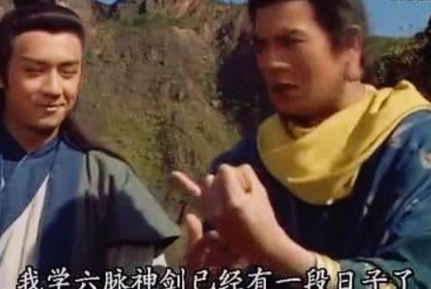 一阳指与六脉神剑：武林绝学的较量