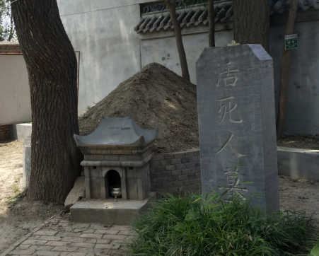 探秘历史：王重阳与活死人墓的真相