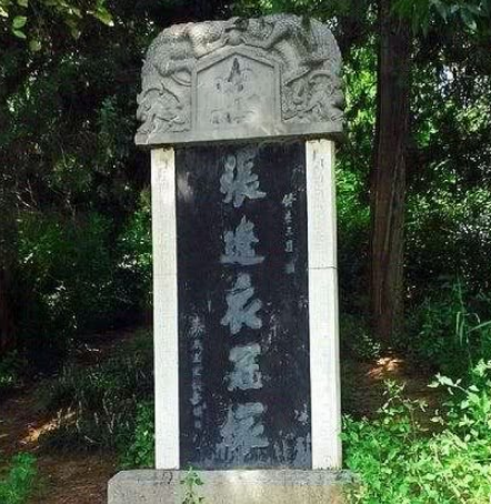 探寻张辽墓：历史的真相与传说