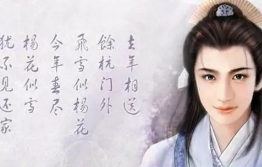 古代第一美男潘安：美貌与悲剧的交织