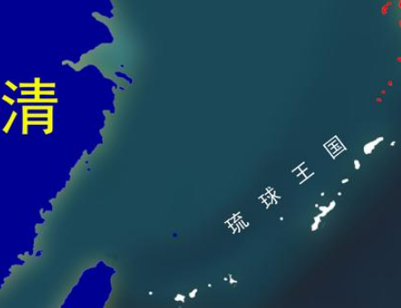 历史上琉球国和中国的关系：文化交融与政治互动