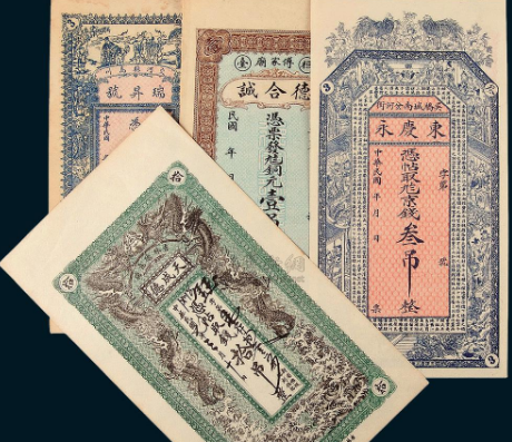 古人是怎么分辨银票真假的？古代的银票很容易造假吗？