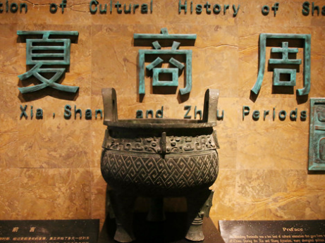探究历史脉络：夏商周为何被称为先秦时期