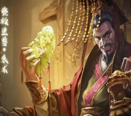 袁术自称皇帝：历史上的一段插曲