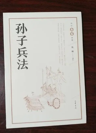 孙子兵法之后：探索古代中国的其他伟大兵书