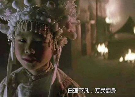 白莲教的崛起：从民间信仰到抗争力量