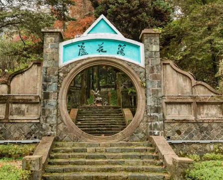 莫干山的前世今生：从避暑胜地到国际旅游目的地
