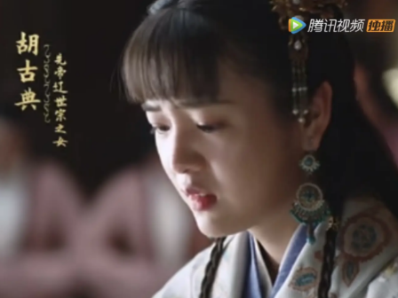 烟云台中的小胡范原型：历史与虚构的交织