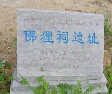 揭秘“佛狸”的神秘面纱，有什么象征意义？