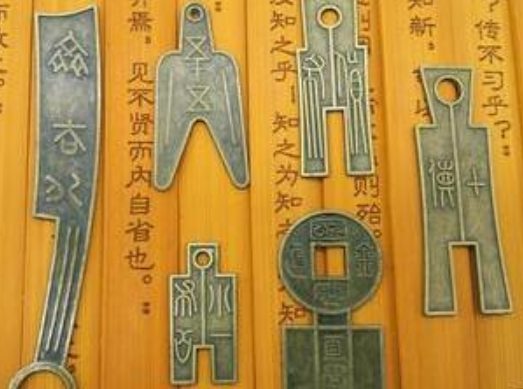 战国货币的多样性与差异
