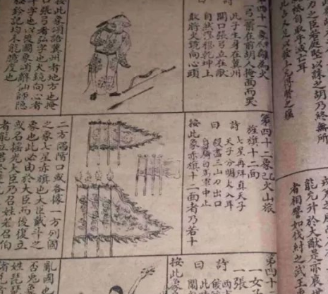 烧饼歌为什么准到令人可怕？背后有什么原因？