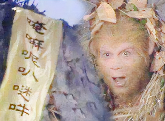 五行山下的封印：如来法帖之谜