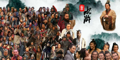 水浒传中的卑鄙之最：探讨梁山好汉的道德灰暗面