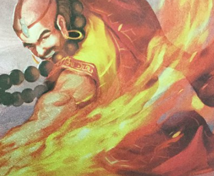 火焰刀武功揭秘：鸠摩智的天龙四绝之技