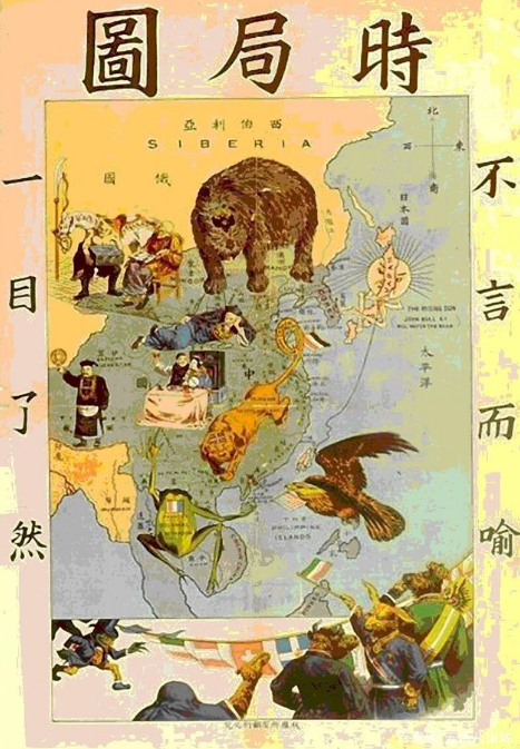 时局图的镜面：揭示历史时期的社会现象