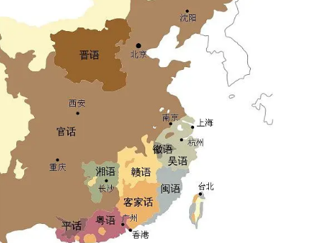 古代“官话”的由来与中原官话的起源