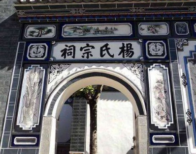 探本溯源：弘农杨氏的起源与历史沿革