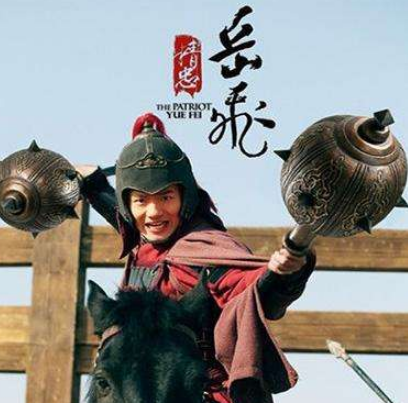 岳云为何偏爱锤而非枪？揭秘兵器选择背后的战略考量