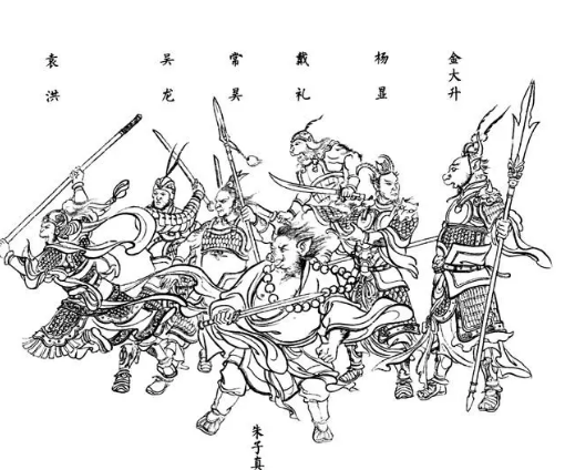 梅山七怪实力榜：袁洪的超凡力量