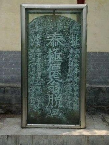 扯淡碑：历史与传说的交织