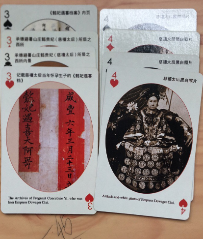 慈禧玩扑克牌的来历与演变：从宫廷娱乐到麻将扑克的融合