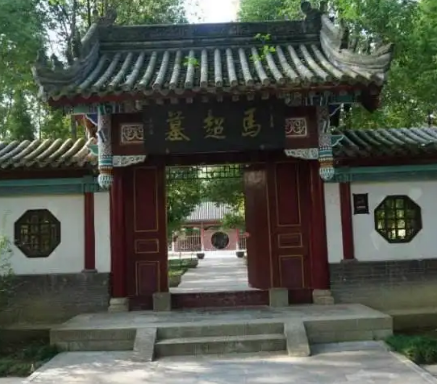 马超的墓地在什么的地方？最后为什么消失了？