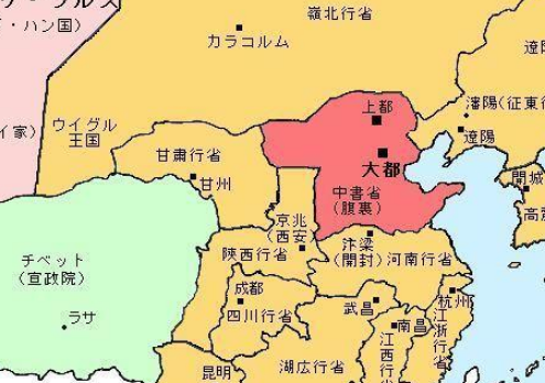 行省制度的特点、影响及其内容与意义解析