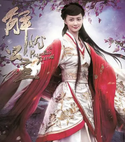 历史迷雾中的疑似穿越公主，他们分别是谁？