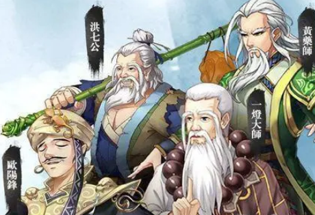 武林高手的较量：天龙四绝与天下五绝