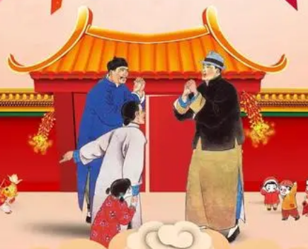 春节拜年习俗的起源与文化意义