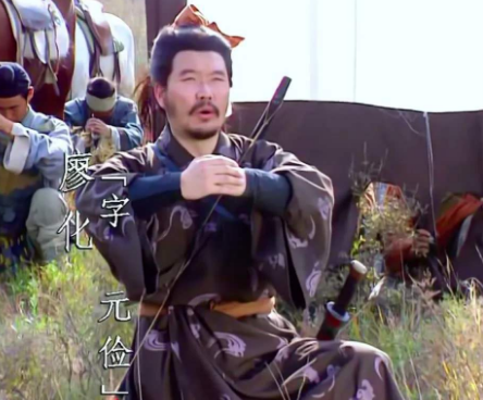 解读“蜀中无大将，廖化做先锋”及其后一句的含义