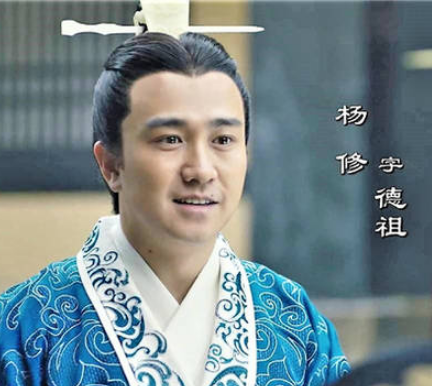 曹操杀杨修：一场智谋之争的终结