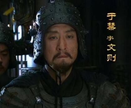忠诚与背叛：于禁的选择与魏国的叛变者