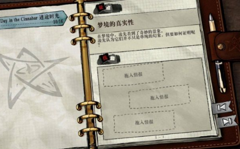探秘未知：克苏鲁·赫伯特·韦斯特的调查档案
