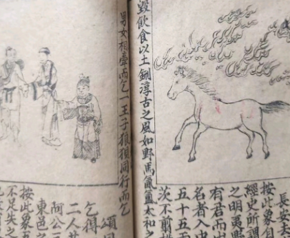 探秘推背图：古代预言书的神秘预测