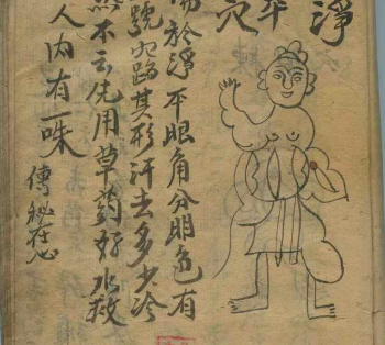 古代秘笈是什么样的？有哪些江湖秘笈？