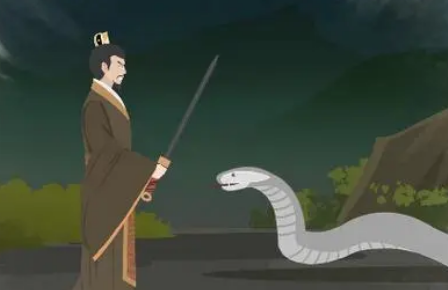 刘邦为什么要斩白蛇？背后有什么意义存在？
