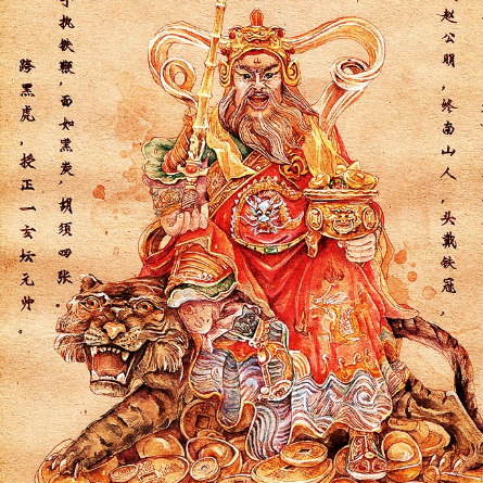 财神赵公明的坐骑之谜：为什么选择黑虎？
