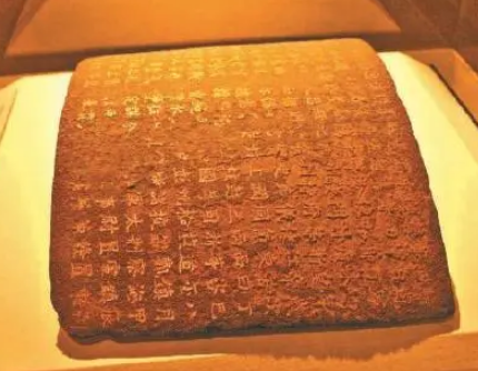 丹书铁券：古代特权的象征与限制
