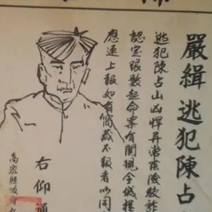 古代通缉令真有那么丑吗？为什么还能抓住犯人？