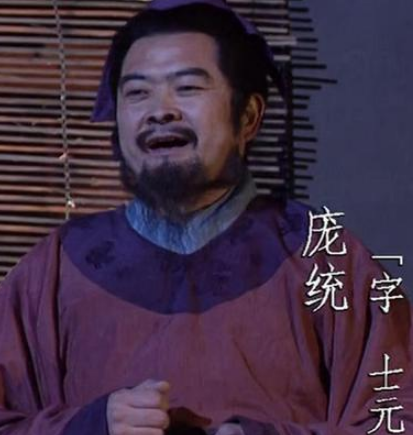 庞德：三国中的勇猛将领与“超级将军”称号的缺失