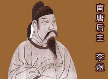才华横溢的帝王：曹操、李煜与宋徽宗的文采较量
