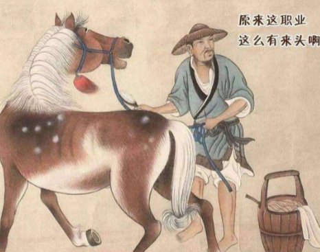 王子洗马的真相：揭秘古代宫廷职位