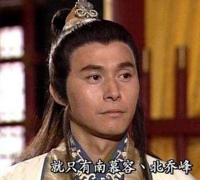 慕容复的实力是否被低估了？武功实力是什么样的？