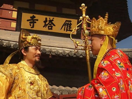 唐僧与唐太宗：历史真相与文学虚构