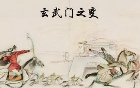 玄武门之变：疑点与不对劲的地方