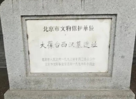 解读“黄肠题凑”：成语背后的文化寓意